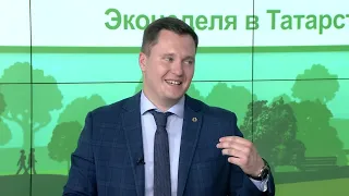 Программа "Чистый Татарстан" от 17 мая Эконеделя в Татарстане