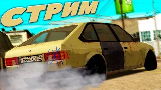 Алё? Стрим на СЕРВЕРЕ RUSSIAN Drift Paradise MTA