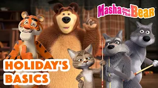 Masha and the Bear 2023 🏠 Holiday's basics 🎄 Best episodes cartoon collection 🎬