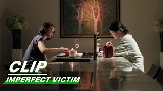 Lin Kan Reveals the Reason for Self-loathing | Imperfect Victim EP23 | 不完美受害人 | iQIYI