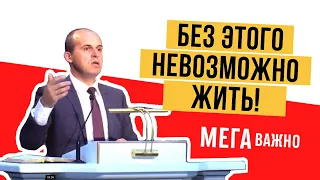 Без этого невозможно жить, Вадим Гриненко  |  Проповедь Москва, истории из жизни