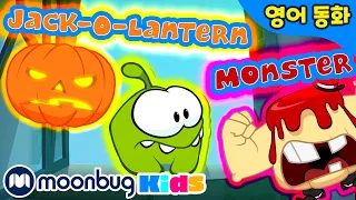 Om Nom Stories - Magic Halloween Cauldronl | 옴놈 할로윈 | Halloween | 어린이 만화 | 문복키즈 | Moonbug Kids 인기만화