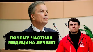 Проблем нет. Чиновники гробят бесплатную медицину