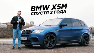 BMW X5M. Сколько вложил за 2 года