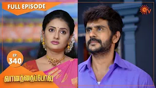 Vanathai Pola - Ep 340 | 29 Jan 2022 | Sun TV Serial | Tamil Serial