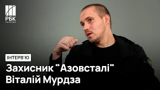 Захисник Маріуполя Віталій Мурдза, АЗОВ: "Знову повернуся в стрій, війна не закінчилась"