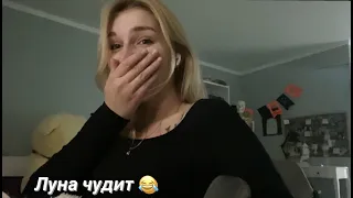 VLOG Замутим челлендж?😉🤪 Давайте вместе!🥰