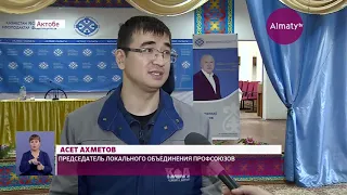 Стипендиатам программы "Болашак" разъяснили предвыборную платформу кандидата Токаева (22.05.19)