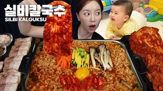 [Mukbang ASMR] Spicy Kimchi & Korean Ramen (Kalguksu Noodles) while Miso was taking a nap 🌙 Ssoyoung