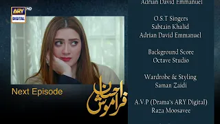 Ehsaan Faramosh | Episode 39 | Teaser | ARY Digital Drama