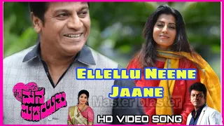 Ellellu Neene Jaane,hd video song,Mana Midiyithu.