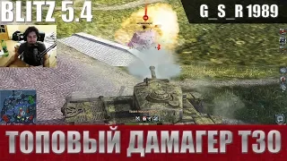 WoT Blitz - Три боя на имбе Т30. Танк для среднего урона - World of Tanks Blitz (WoTB)