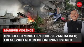 Manipur: One killed,minister's house vandalised; fresh violence in Bishnupur dist