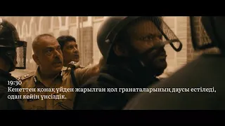 2008 жылғы Мумбаидағы лаңкестік.Оқиға хронологиясы | Теракт в Мумбаи в 2008 году. Хронология событий