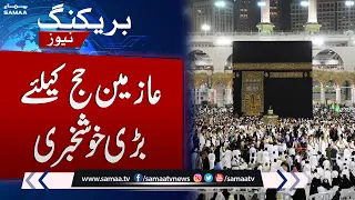 Good News For Hajj Pilgrims  | Breaking News | SAMAA TV