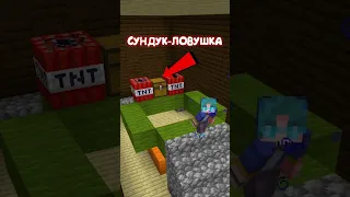 Секрет Майнкрафта О Котором Почти Никто Не Знает 😳 / Minecraft