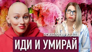 ЛИНА ДИАНОВА: ЗАКАТ КАРЬЕРЫ / МАНИПУЛЯЦИЯ ИЗВЕСТНОГО ЮТУБ-ПСИХОЛОГА / ОТВЕТ НА РАЗОБЛАЧЕНИЕ