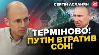 АСЛАНЯН: Кремль НАСТОРОЖИВСЯ: травневі СЮРПРИЗИ для Путіна. ЦИРК у Москві: виставка "ТРОФЕЇВ"