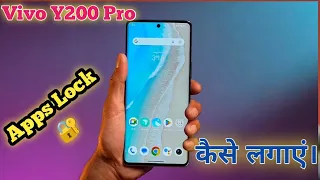 How To Set Apps lock In Vivo Y200 Pro ,Vivo Y200 Pro Mein Apps Lock Setting Kaise Karen