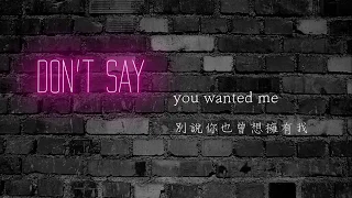 DON'T SAY-Hoang  英繁中字