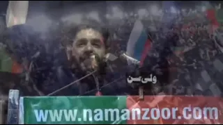 Pti New Song 2022 || Abrar ul haq || Imported Sardar Na Manzoor #imrankhan #ptitiger