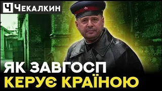 🔥 Жодна нація так дорого не платила за асфальт і перегляд серіалу | НЕНАЧАСІ