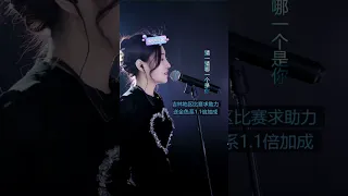 洋澜一 ～ 直播演唱合辑 2023 12 11