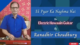 Ek pyar ka naghma hain | Ranadhir Choudhury | Electric Hawaain Guitar Cover