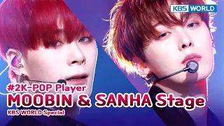 (2K-POP Player) Bad Idea to WHO : #MOONBIN #SANHA #ASTRO #アストロ Stage_Zip 📂 I KBS WORLD TV