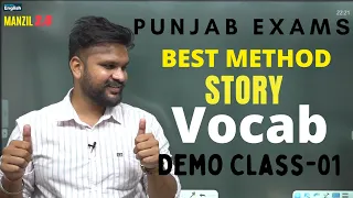 L-1✅ English Vocab For Punjab Exams || PSSSB Exams/ Punjab Police Exams Vocab || Electric English