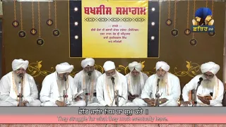 Sukhmani Sahib Path | Bhai Guriqbal Singh Ji | Sangat Roopi | Fateh TV