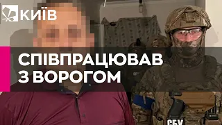 СБУ затримала російського агента, що готував для ворога списки “потенційних цілей”