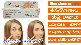 Skinshine Cream Uses and Side effects in Telugu || Best medicine for Pimples on Face