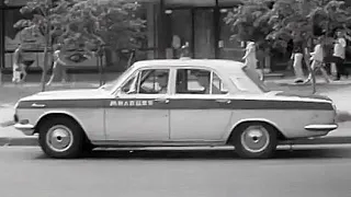 Патрульные ГАЗ-24 "Волга" в к/ф "Совесть" (1974) / Patrol GAZ-24 "Volga" in the film "Conscience".