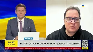 У Білорусі запроваджено режим «підвищеної терористичної небезпеки»  | FREEДОМ - TV Channel