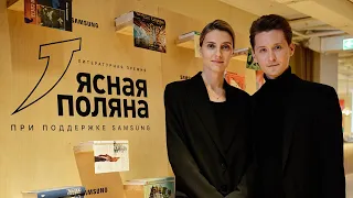 Дмитрий Сердюк и Илона Гайшун читают отрывок из романа «Зимний солдат» Дэниела Мейсона