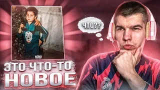 РЕАКЦИЯ НА АЛЬБОМ JABO - WHY ALWAYS ME?!