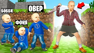 ВНУК В ОПАСНОЙ НЫЧКЕ! ПРЯТКИ ОТ БАБУШКИ В МИРЕ МАЙНКРАФТ В Garry`s Mod