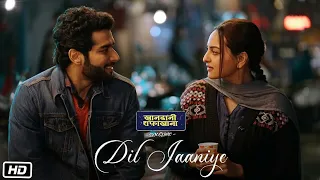 Dil Jaaniye Full Song | Khandaani Shafakhana | Sonakshi Sinha | Jubin Nautiyal | Payal Dev| New Song