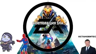 ANTHEM- ХУДШАЯ ИГРА ГОДА! vip demo