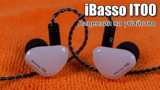 Обзор наушников iBasso IT00