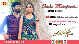 Yajamana | Ondu Munjane 4k Promo Video | Cover Version