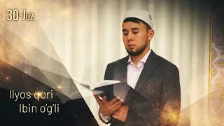 Qur'oni karim 30-juz | Ilyos qori Ibin o'g'li