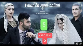 "Санге ба гури лайли "кисми 5-6 пурра