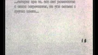 ВГИК 1999 трейлер студенческой работы