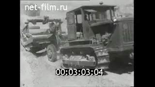 1956г. Каракумский оросительный канал. Туркмения