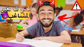 فاش كيكون كيقرا معاك خوك