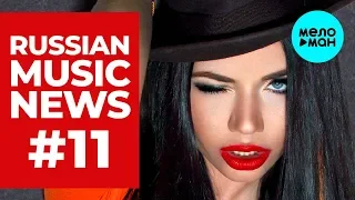 Russian Music News #11