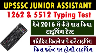 junior assistant upsssc typing I upsssc ja typing kaise kare I upsssc ja hindi typing font I #upsssc