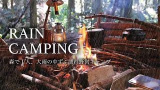 SOLO Camping in Heavy Rain (BUSHCRAFT, ASMR)